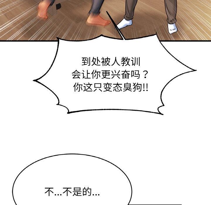 31P - 相亲相爱一家人/亲密一家人