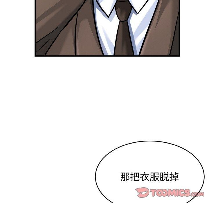33P - 相亲相爱一家人/亲密一家人