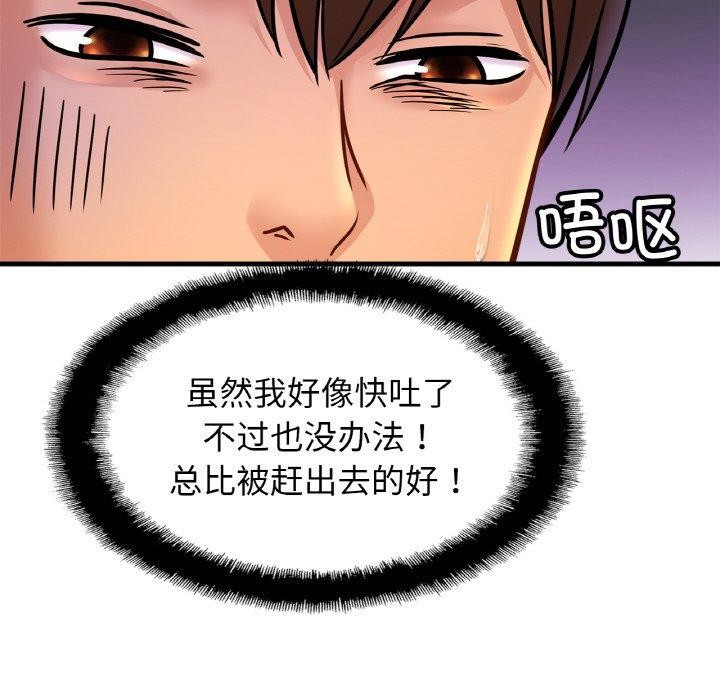 46P - 相亲相爱一家人/亲密一家人