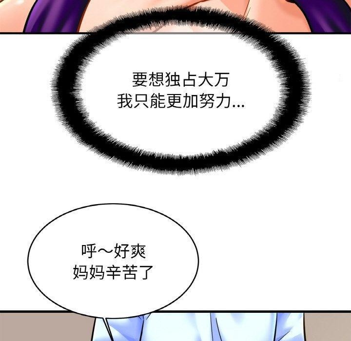 60P - 相亲相爱一家人/亲密一家人
