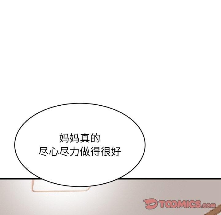 69P - 相亲相爱一家人/亲密一家人