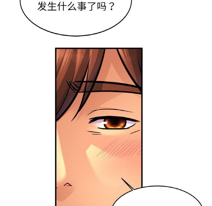 72P - 相亲相爱一家人/亲密一家人