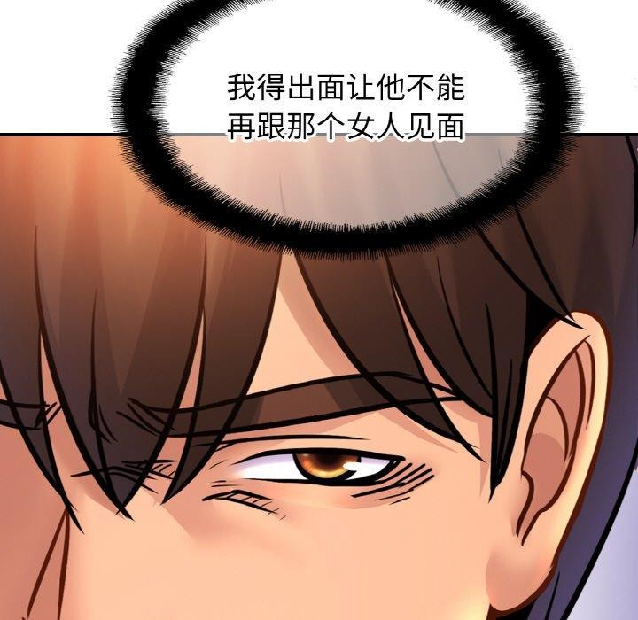 7P - 相亲相爱一家人/亲密一家人