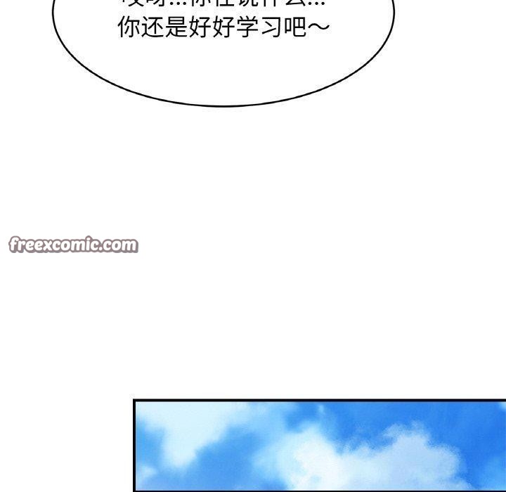 80P - 相亲相爱一家人/亲密一家人