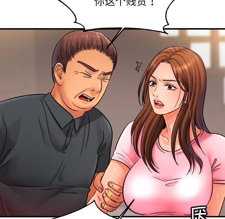 84P - 相亲相爱一家人/亲密一家人