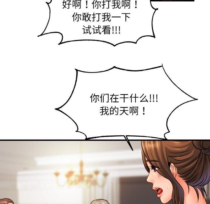 89P - 相亲相爱一家人/亲密一家人