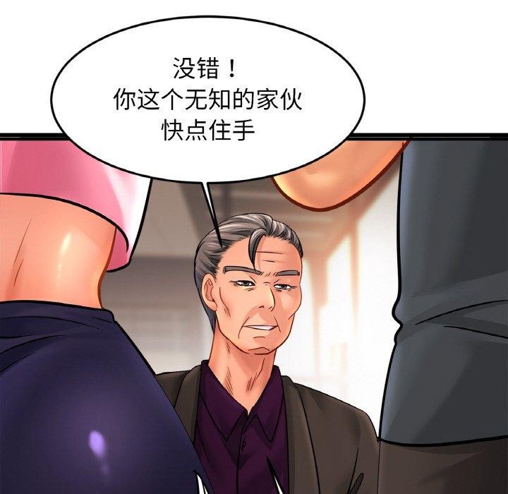 94P - 相亲相爱一家人/亲密一家人