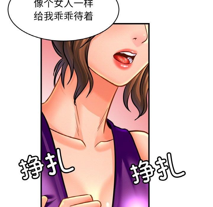 114P - 相亲相爱一家人/亲密一家人