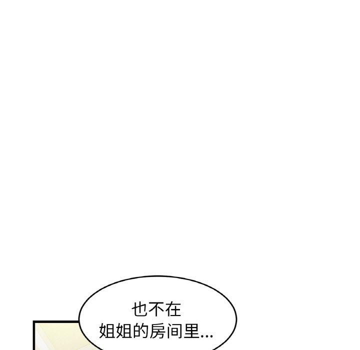 13P - 相亲相爱一家人/亲密一家人