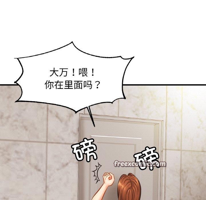 16P - 相亲相爱一家人/亲密一家人