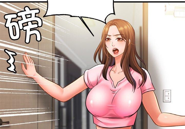 2P - 相亲相爱一家人/亲密一家人
