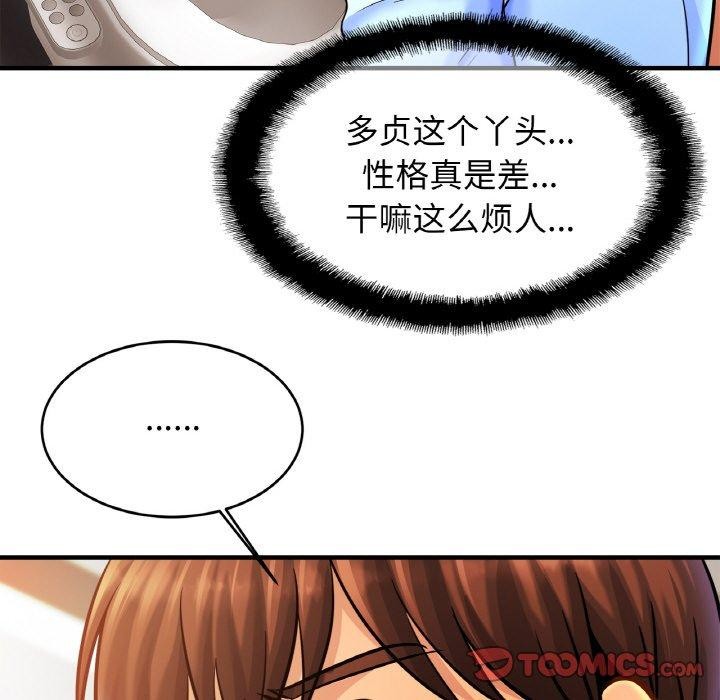 21P - 相亲相爱一家人/亲密一家人