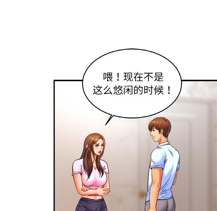 24P - 相亲相爱一家人/亲密一家人