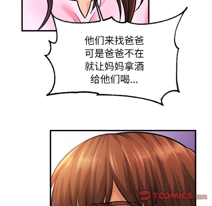 27P - 相亲相爱一家人/亲密一家人