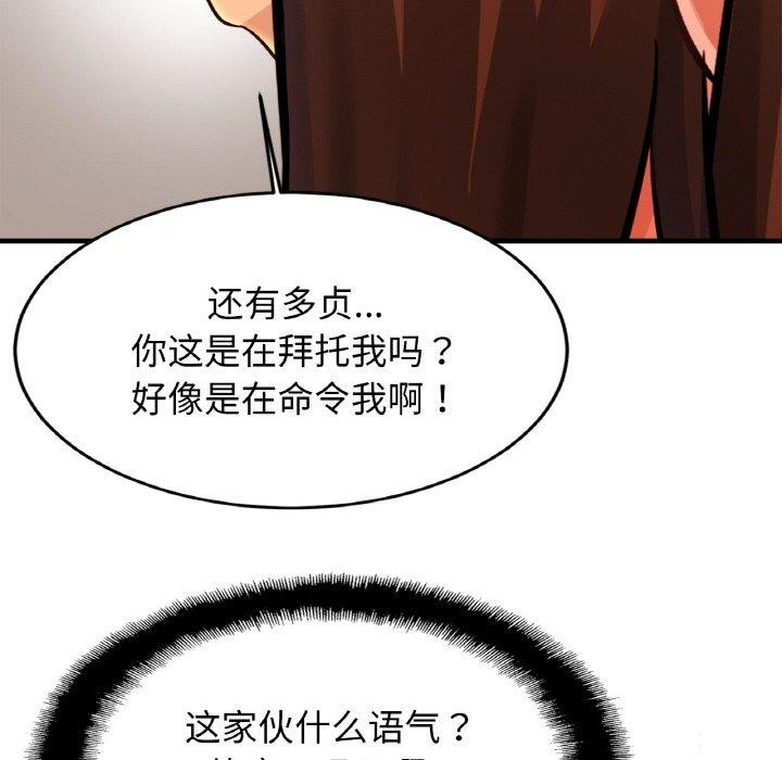 41P - 相亲相爱一家人/亲密一家人