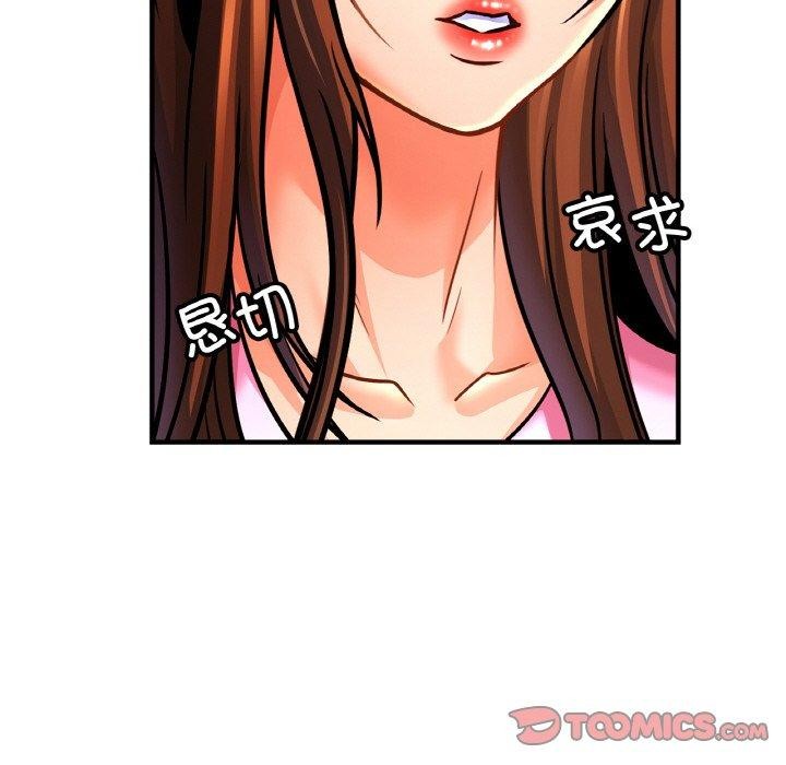45P - 相亲相爱一家人/亲密一家人