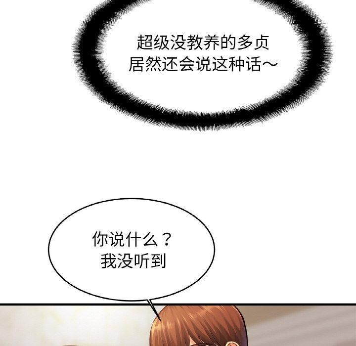 47P - 相亲相爱一家人/亲密一家人
