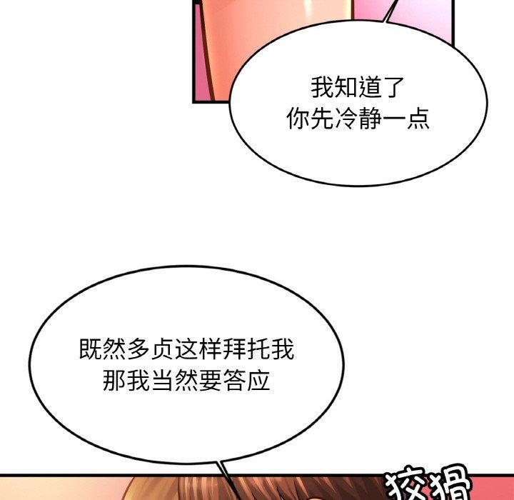 53P - 相亲相爱一家人/亲密一家人