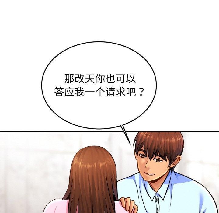 55P - 相亲相爱一家人/亲密一家人