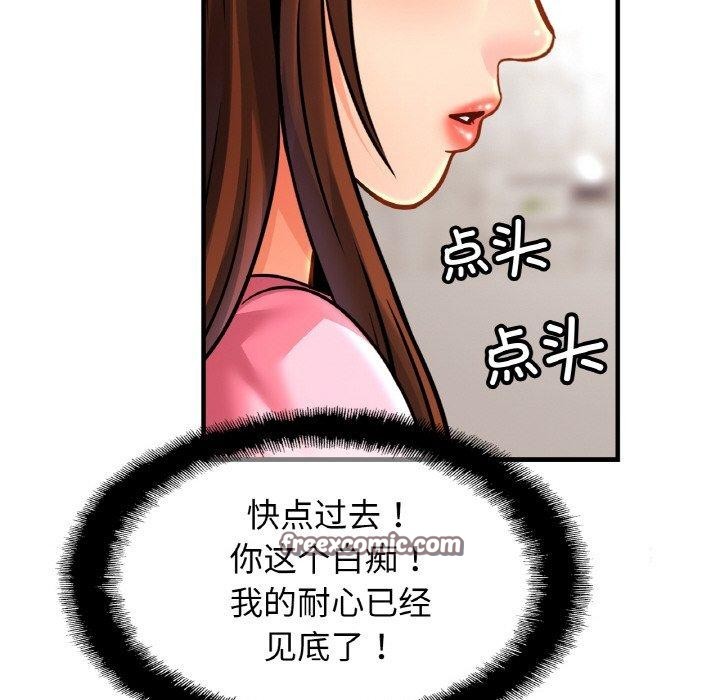 64P - 相亲相爱一家人/亲密一家人