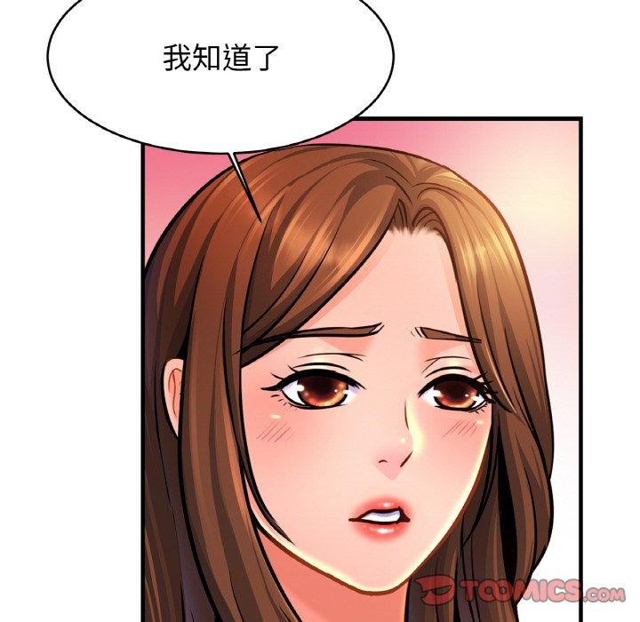69P - 相亲相爱一家人/亲密一家人