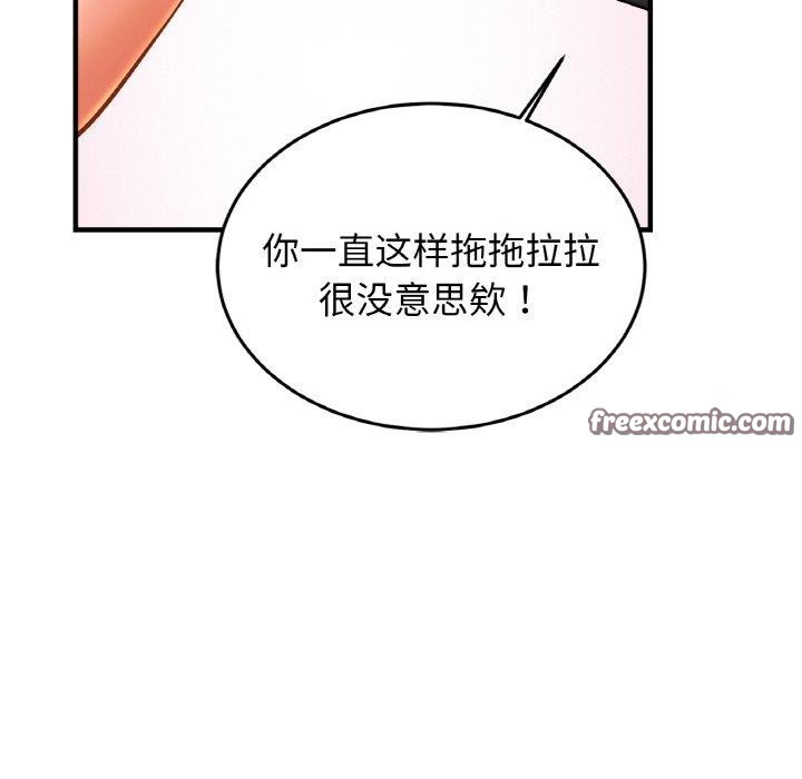 80P - 相亲相爱一家人/亲密一家人