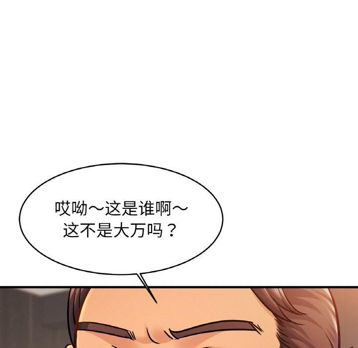85P - 相亲相爱一家人/亲密一家人