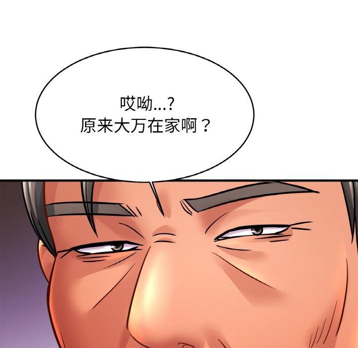 89P - 相亲相爱一家人/亲密一家人