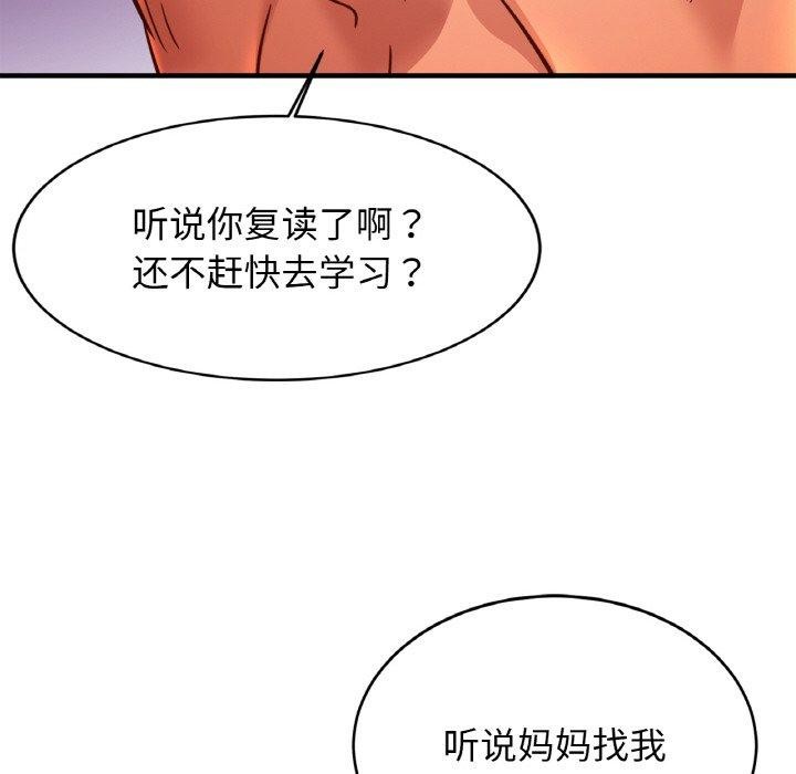90P - 相亲相爱一家人/亲密一家人