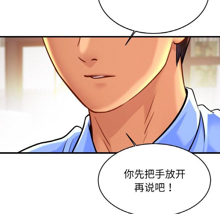 91P - 相亲相爱一家人/亲密一家人