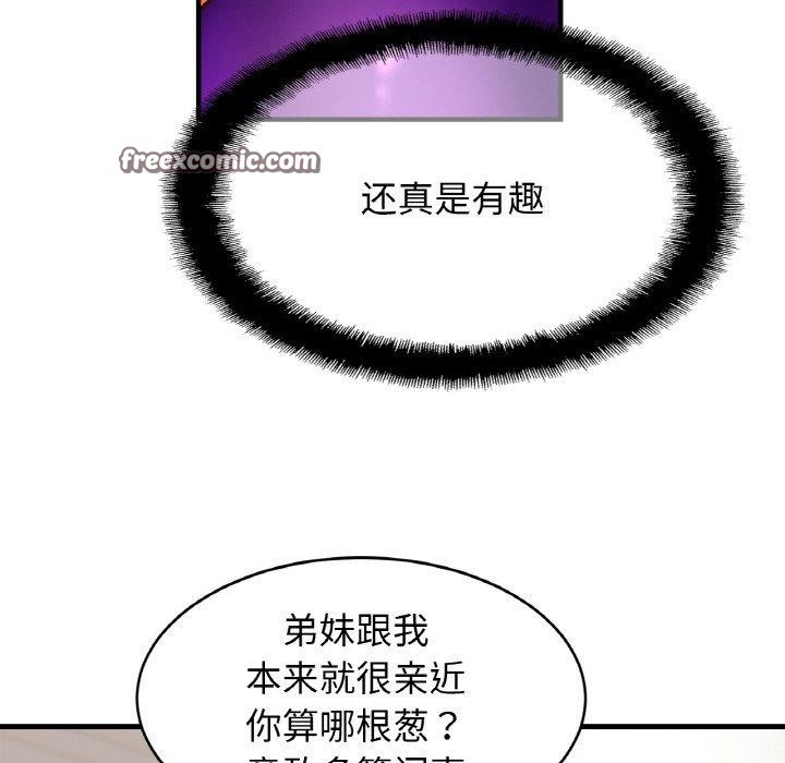 96P - 相亲相爱一家人/亲密一家人