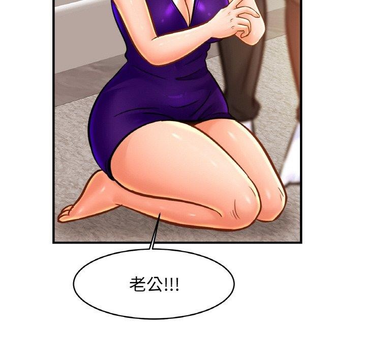 101P - 相亲相爱一家人/亲密一家人