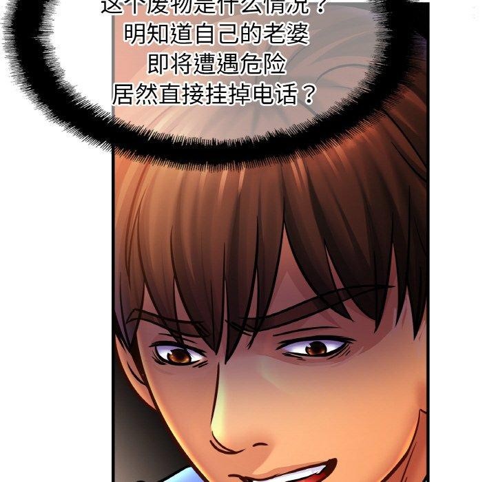 106P - 相亲相爱一家人/亲密一家人