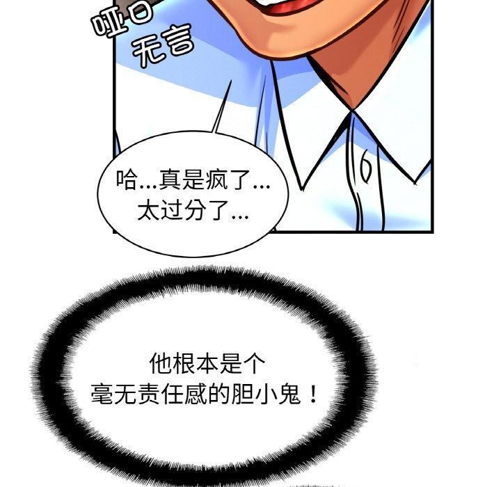 107P - 相亲相爱一家人/亲密一家人