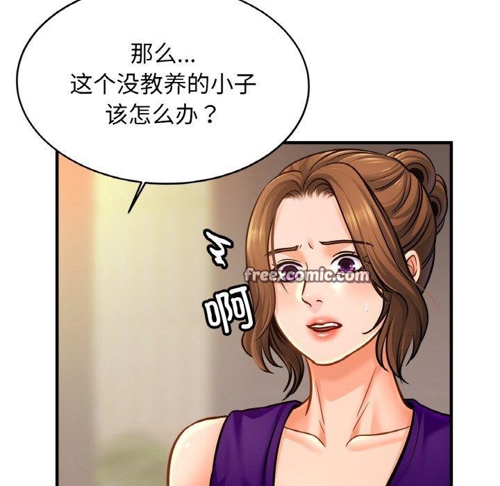 112P - 相亲相爱一家人/亲密一家人