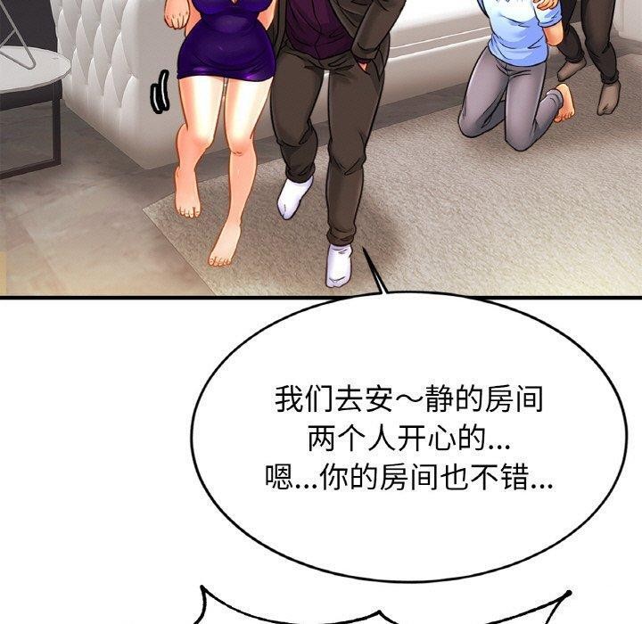 120P - 相亲相爱一家人/亲密一家人