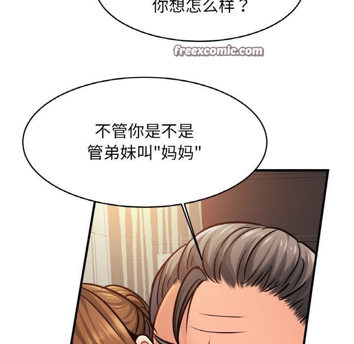 16P - 相亲相爱一家人/亲密一家人