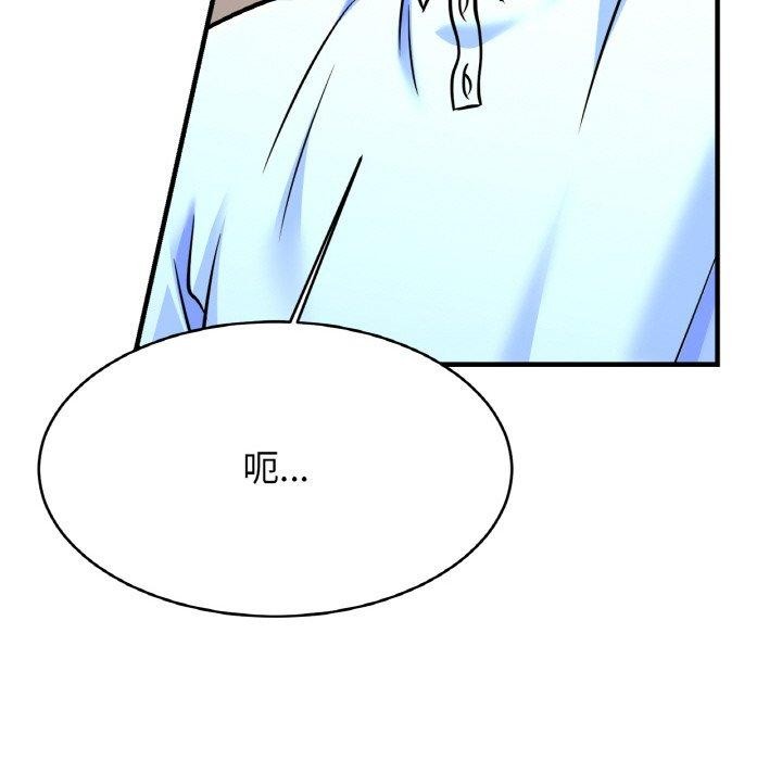 19P - 相亲相爱一家人/亲密一家人