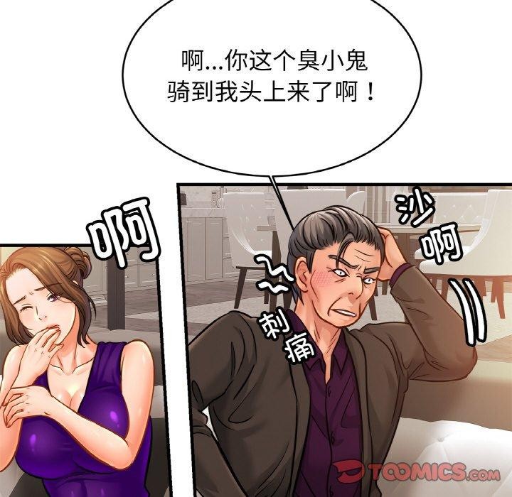39P - 相亲相爱一家人/亲密一家人