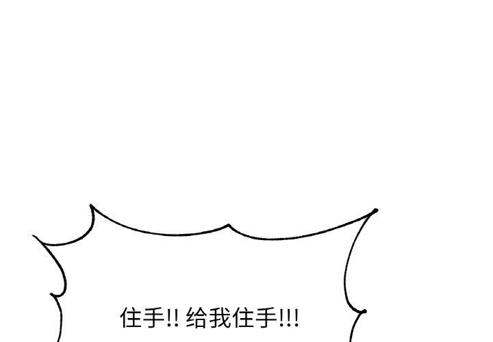 4P - 相亲相爱一家人/亲密一家人
