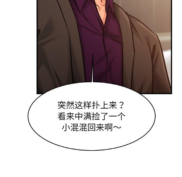 53P - 相亲相爱一家人/亲密一家人