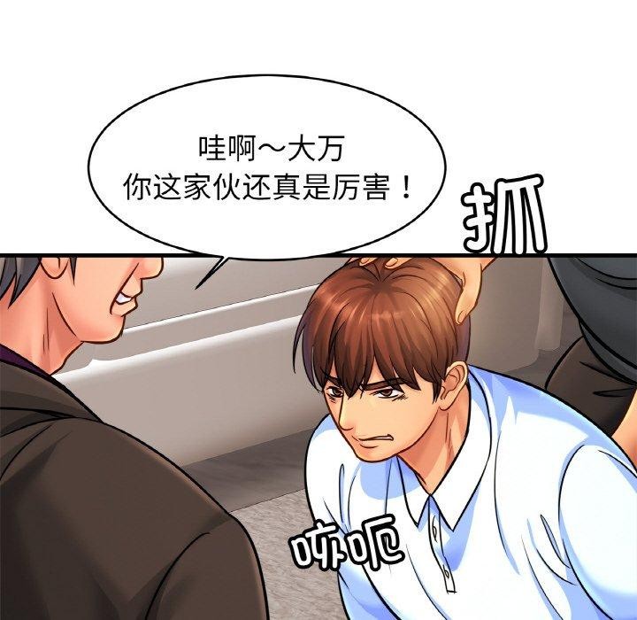 54P - 相亲相爱一家人/亲密一家人
