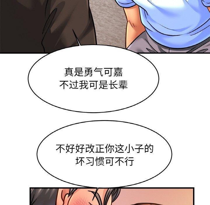 55P - 相亲相爱一家人/亲密一家人