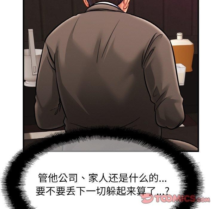 75P - 相亲相爱一家人/亲密一家人