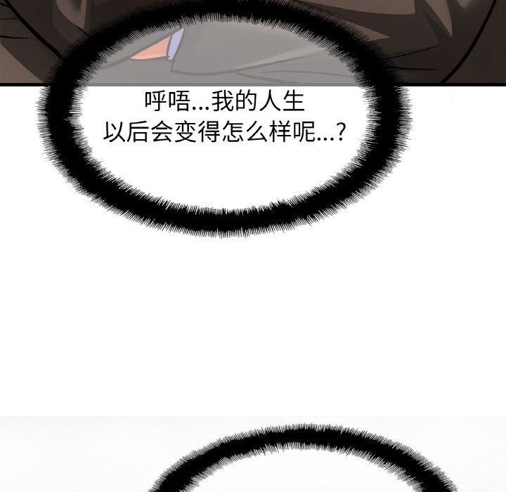 78P - 相亲相爱一家人/亲密一家人