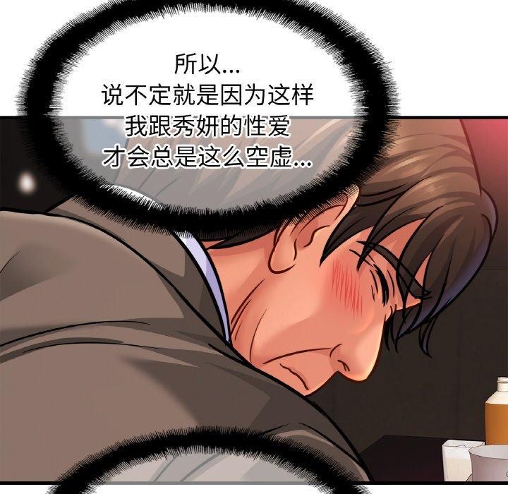 86P - 相亲相爱一家人/亲密一家人