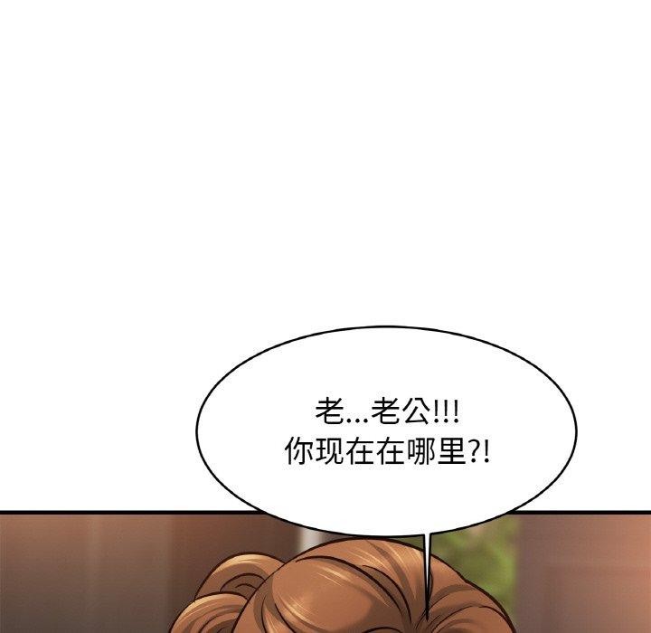 92P - 相亲相爱一家人/亲密一家人