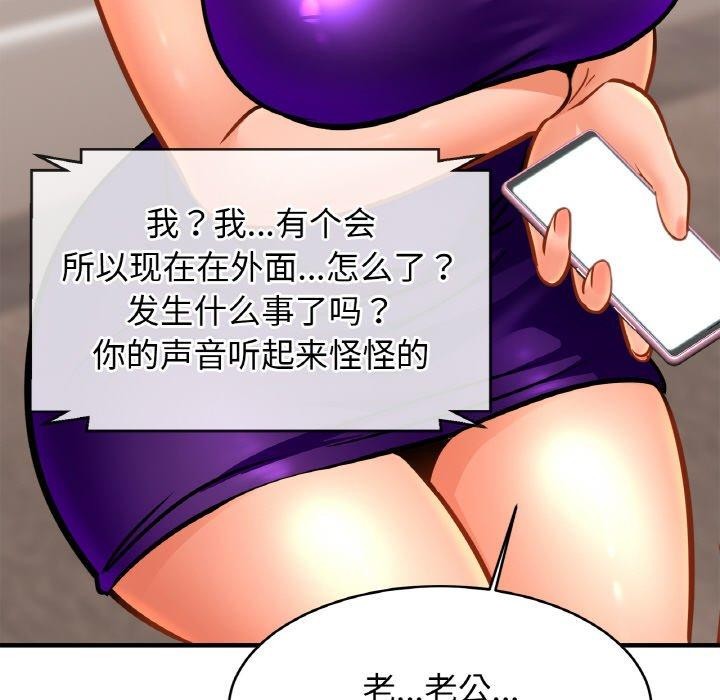 94P - 相亲相爱一家人/亲密一家人