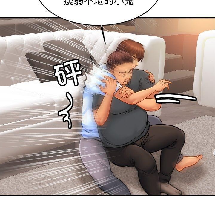 103P - 相亲相爱一家人/亲密一家人