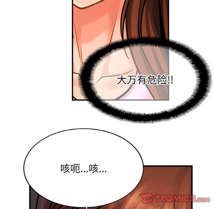 105P - 相亲相爱一家人/亲密一家人